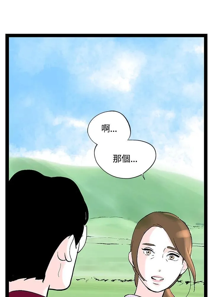 第124话 第30页