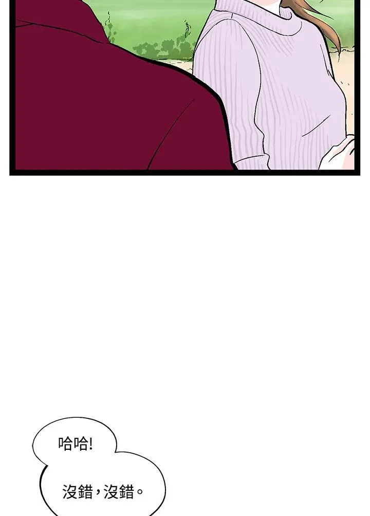 第124话 第31页