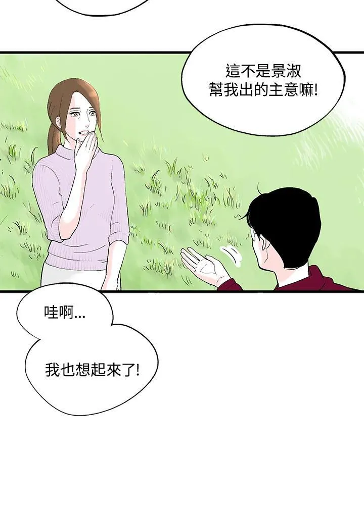 第124话 第32页