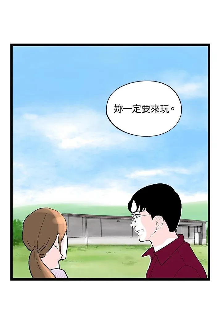 第124话 第33页