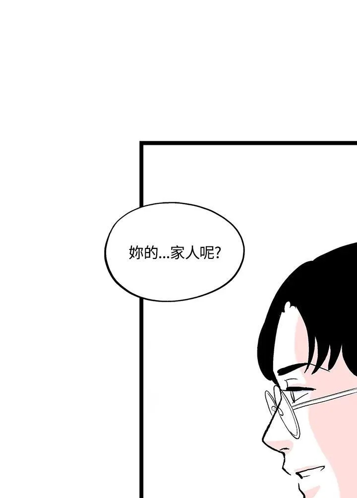第124话 第34页