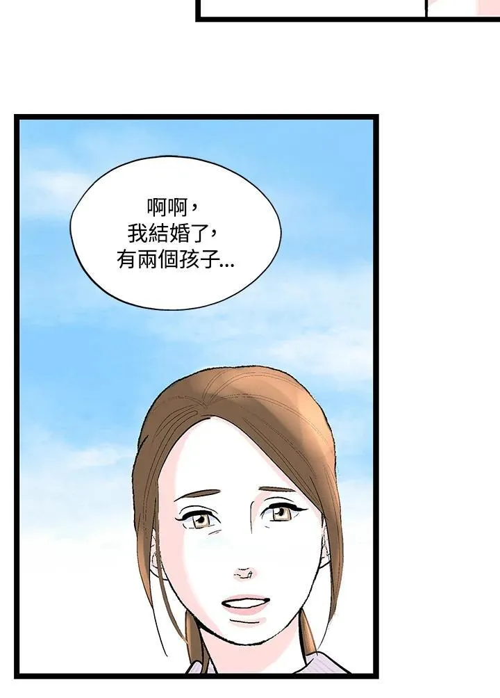 第124话 第35页