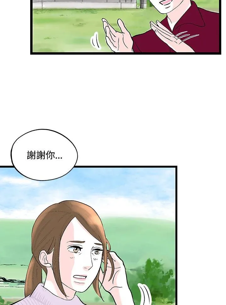 第124话 第42页