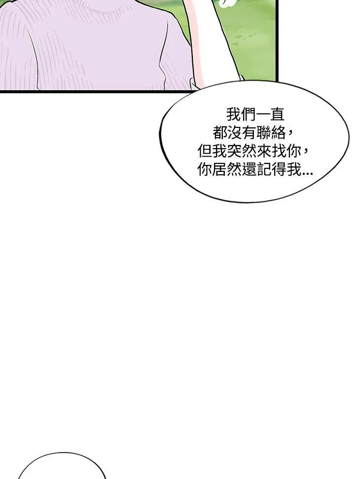 第124话 第43页