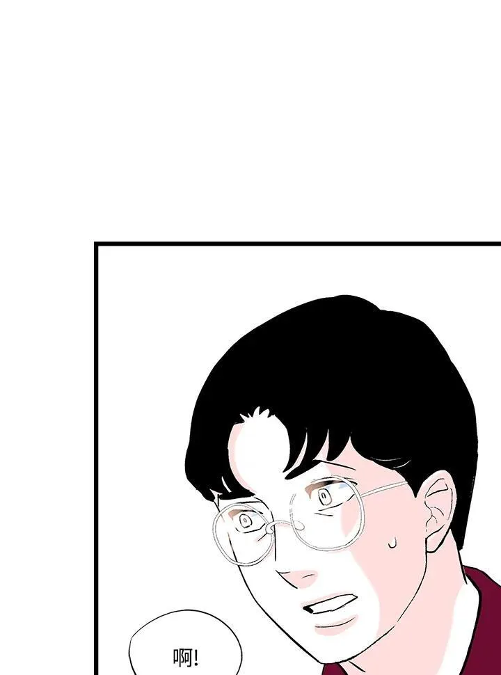 第124话 第45页
