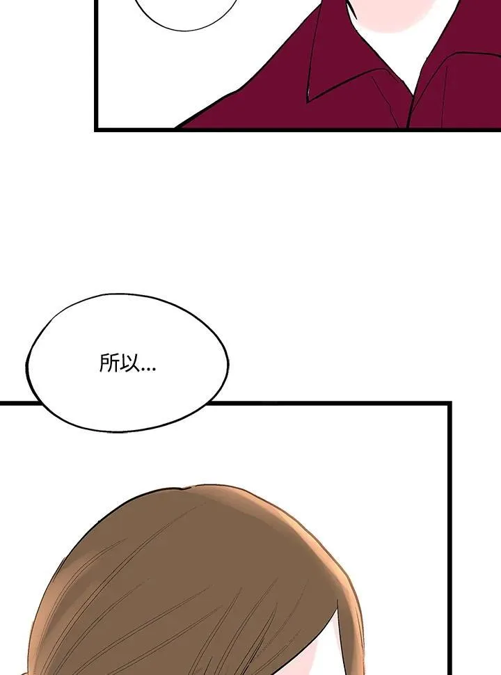 第124话 第46页