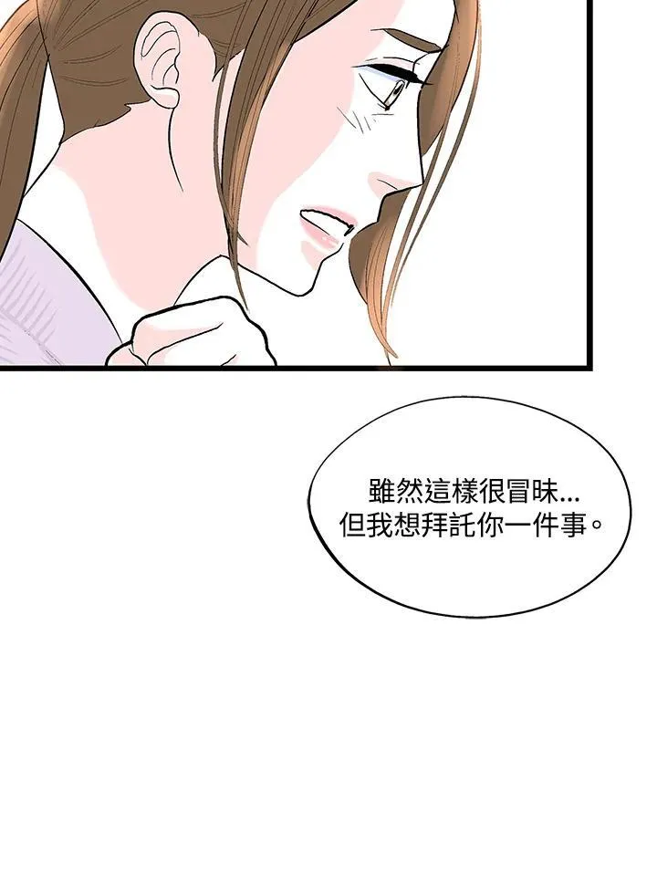 第124话 第47页