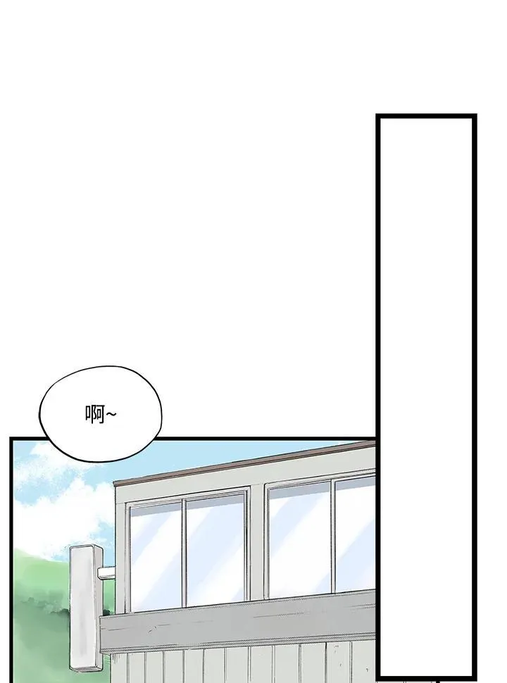 第124话 第50页