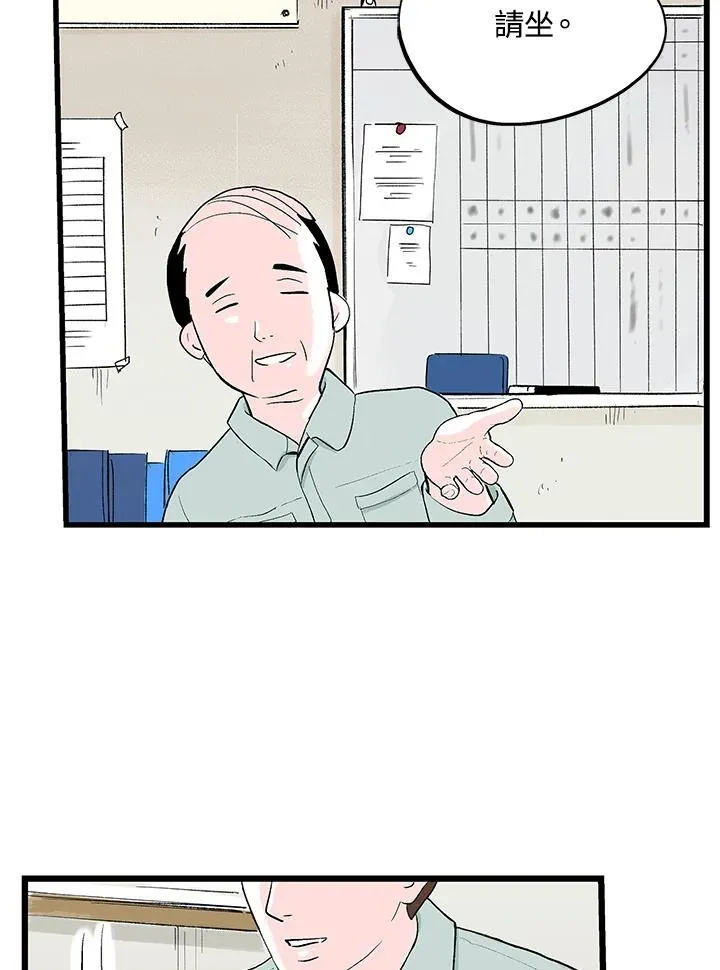 第124话 第52页