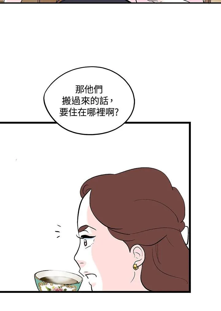 第124话 第61页