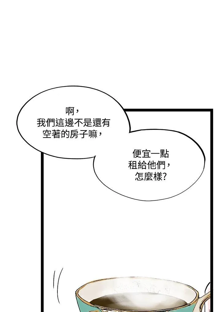 第124话 第62页