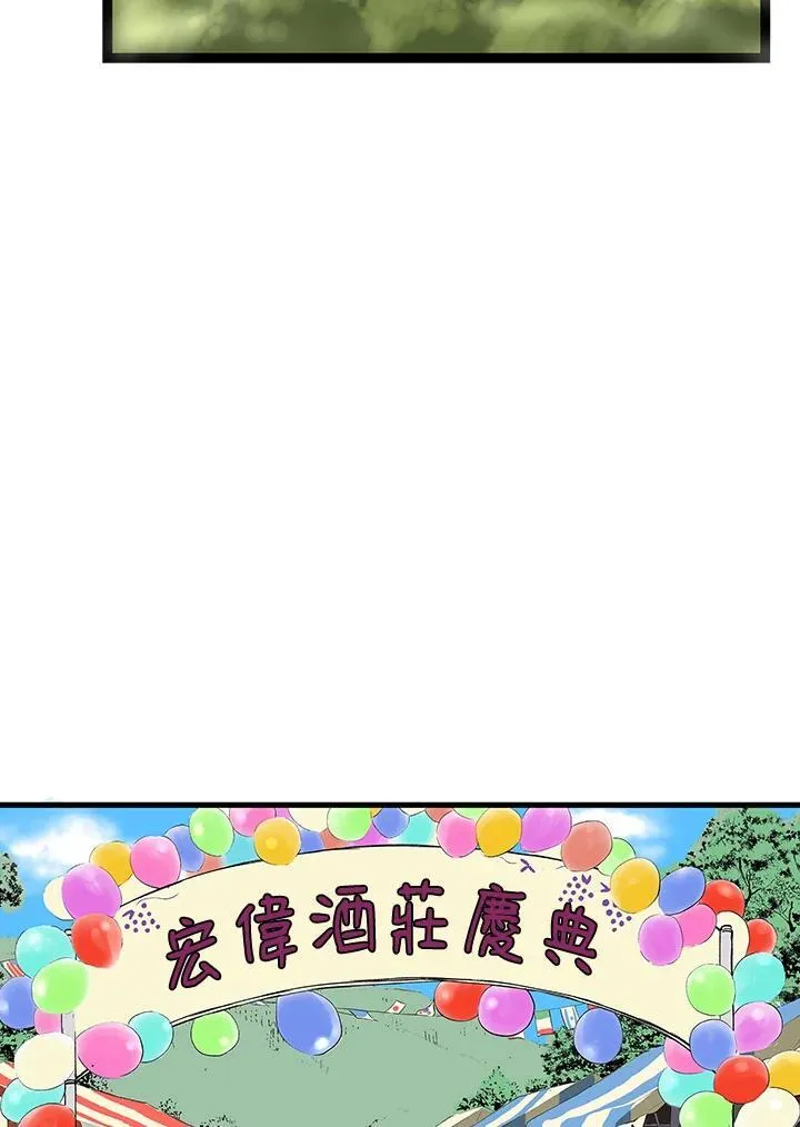 第124话 第72页