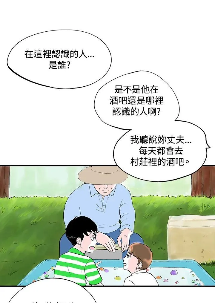 第124话 第75页