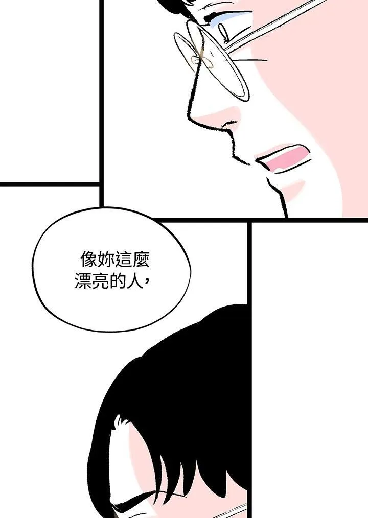 第124话 第77页
