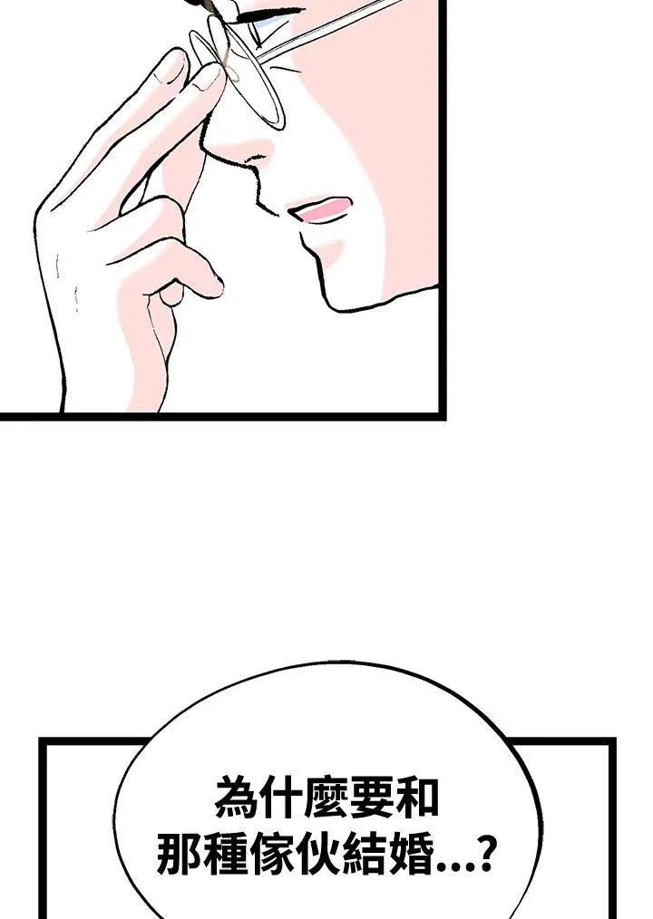 第124话 第78页