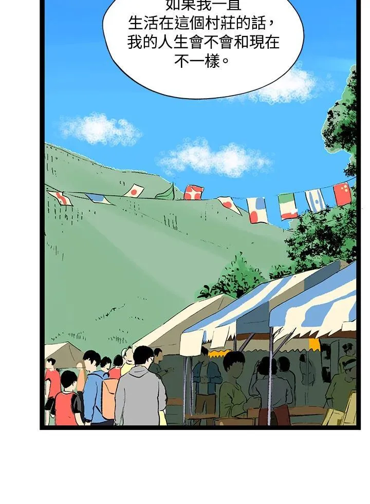第124话 第82页