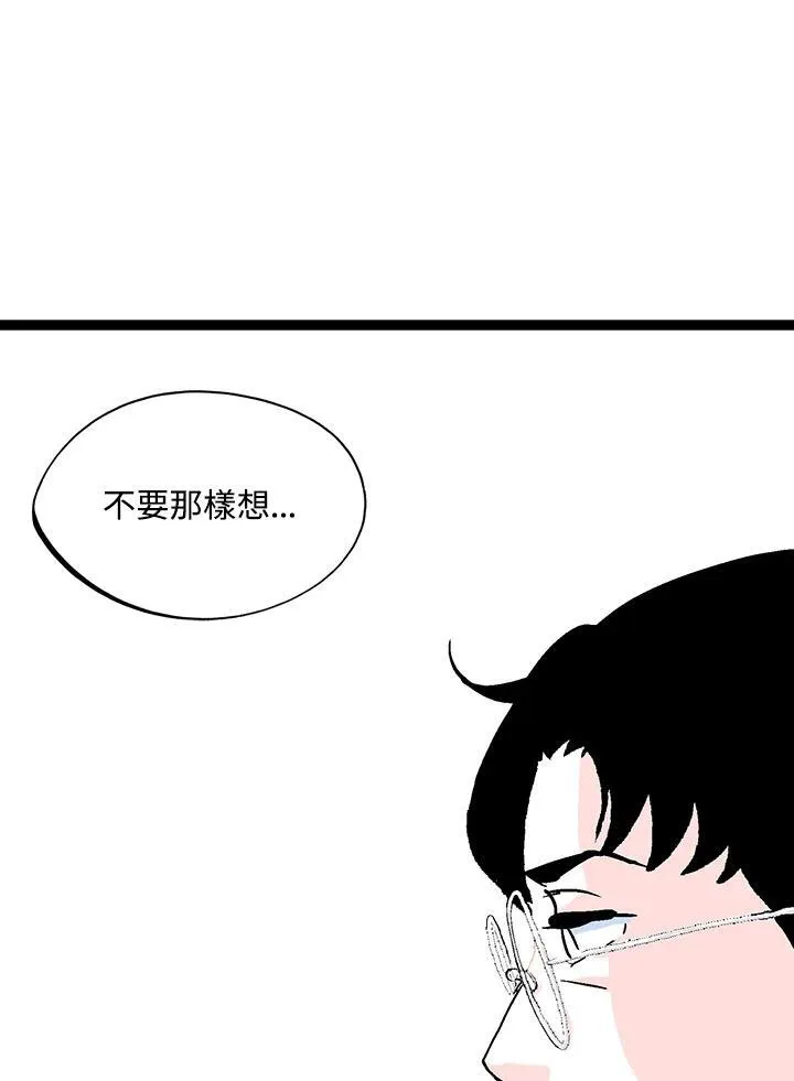 第124话 第83页