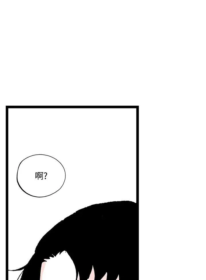 第124话 第86页
