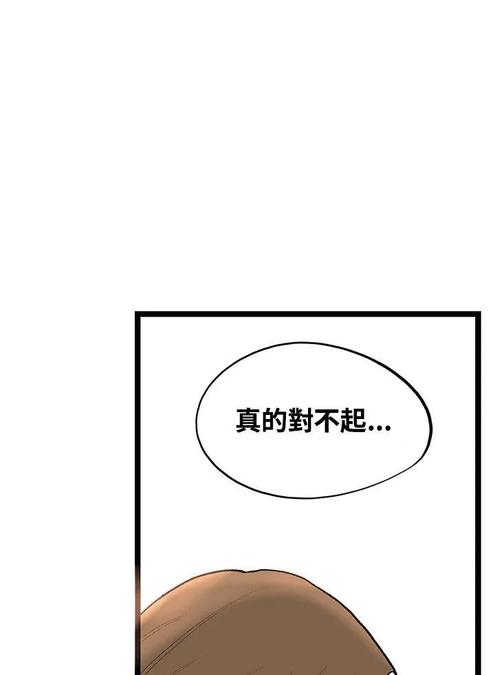 第124话 第89页