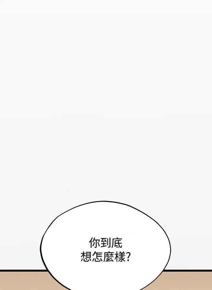 第124话 第91页