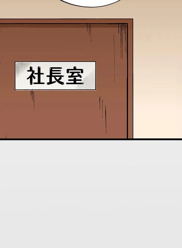 第124话 第92页