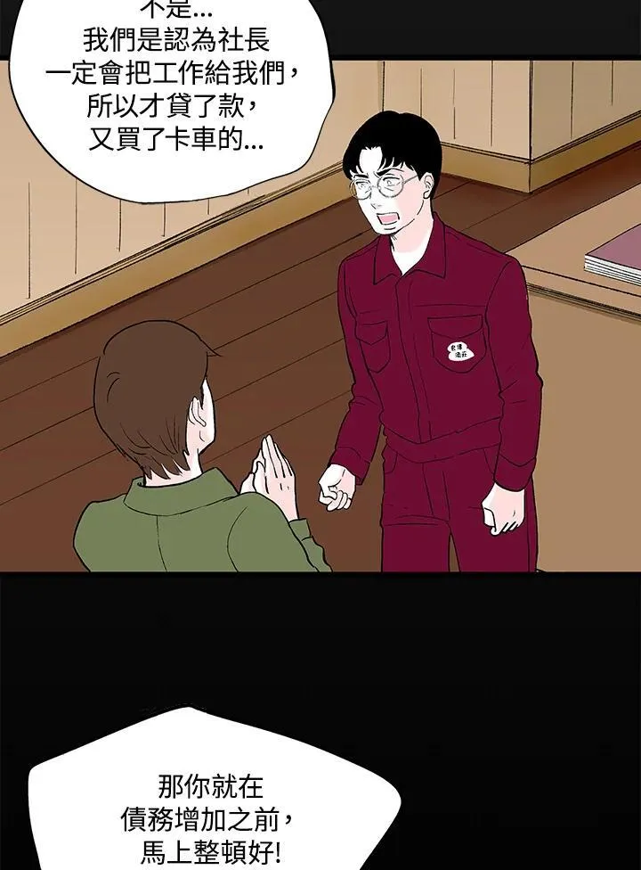 第124话 第107页