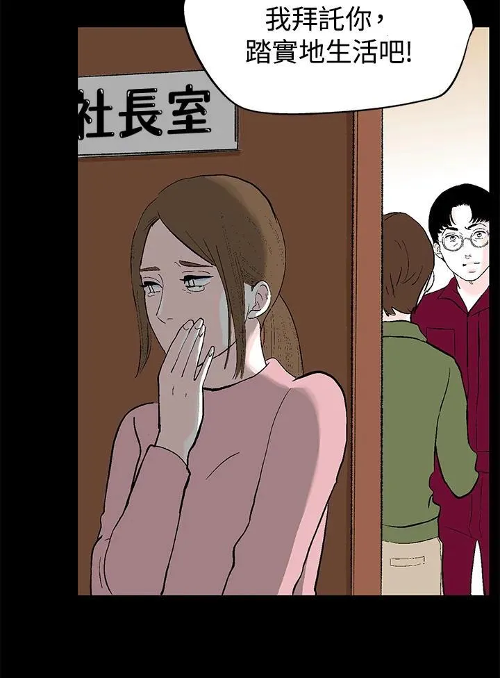 第124话 第109页
