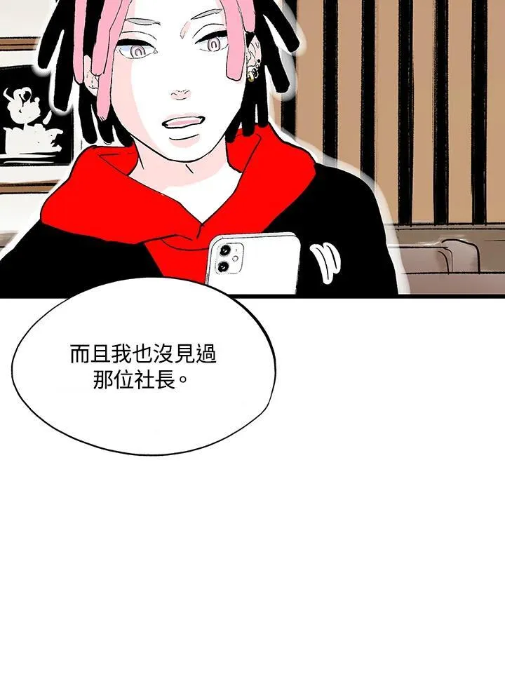 第125话 第13页