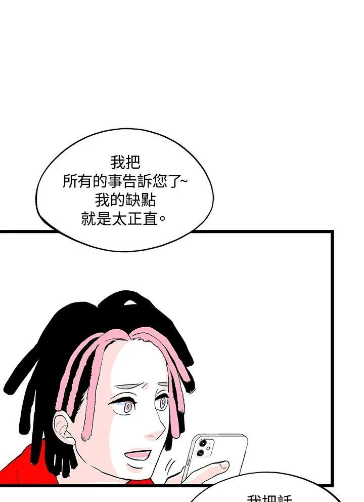 第125话 第15页