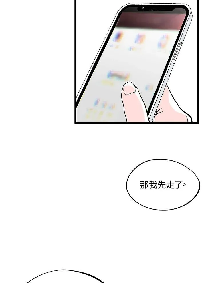 第125话 第17页