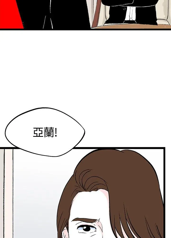 第125话 第20页