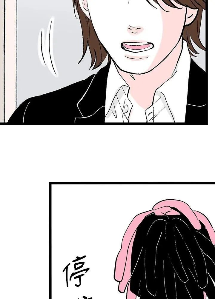 第125话 第21页