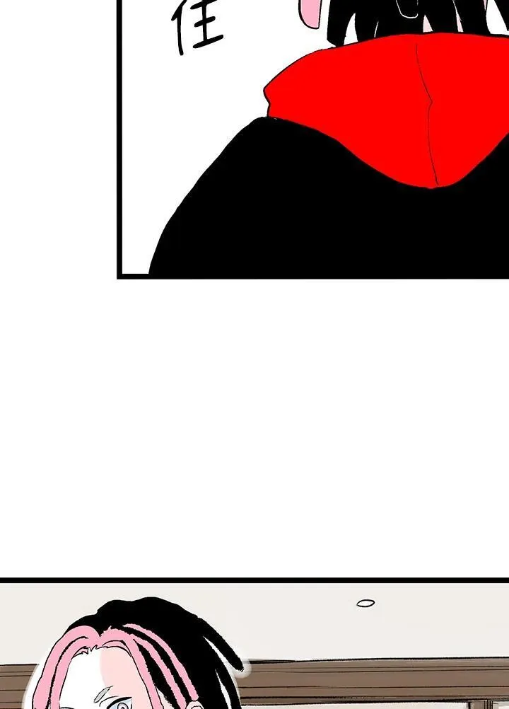 第125话 第22页