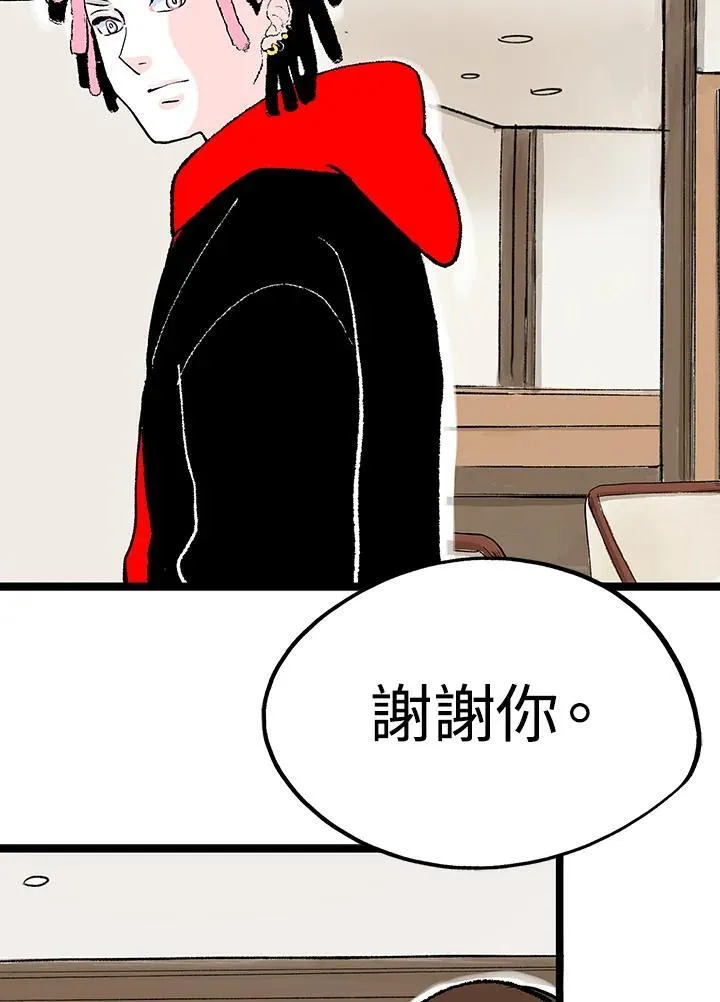 第125话 第23页
