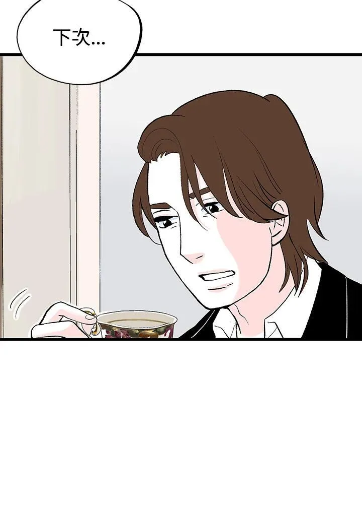 第125话 第25页