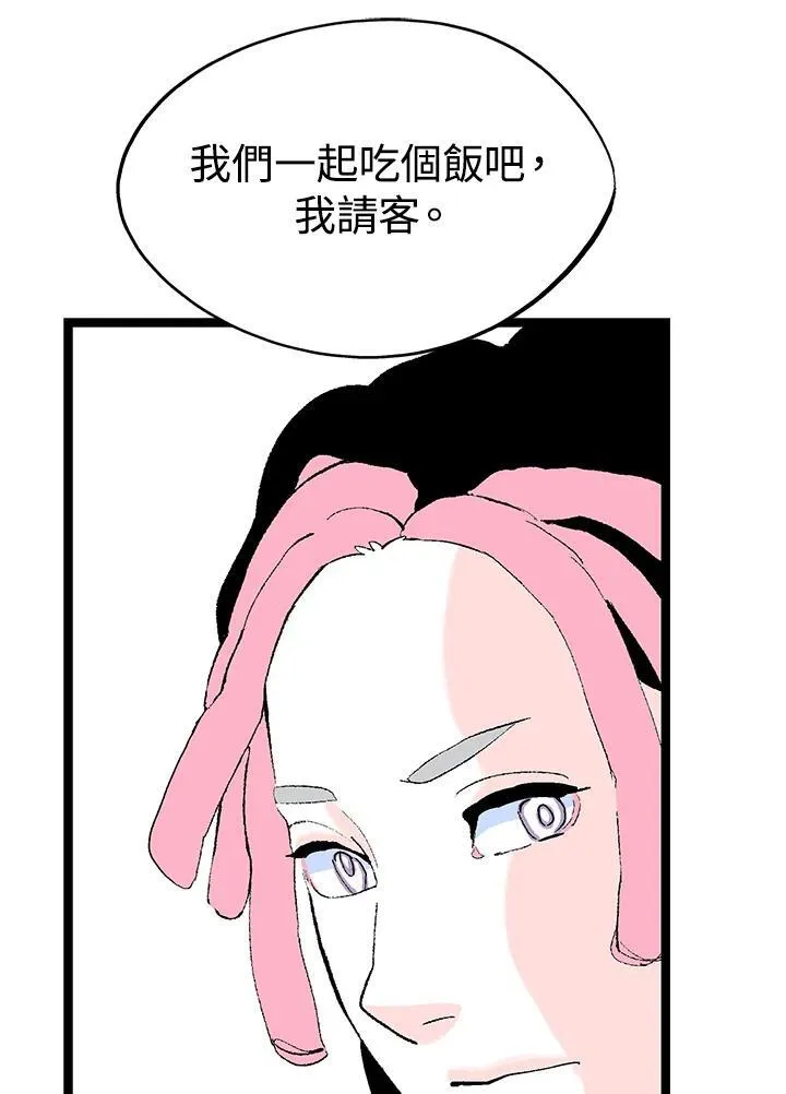 第125话 第26页