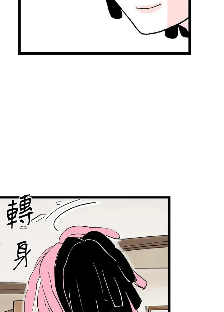 第125话 第27页