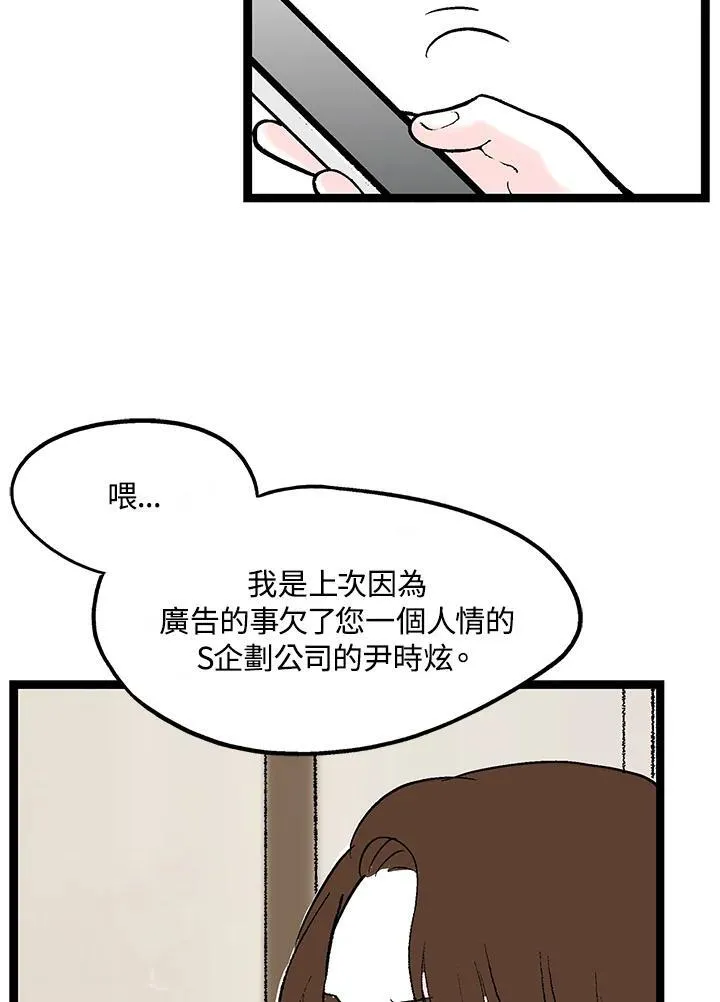 第125话 第33页