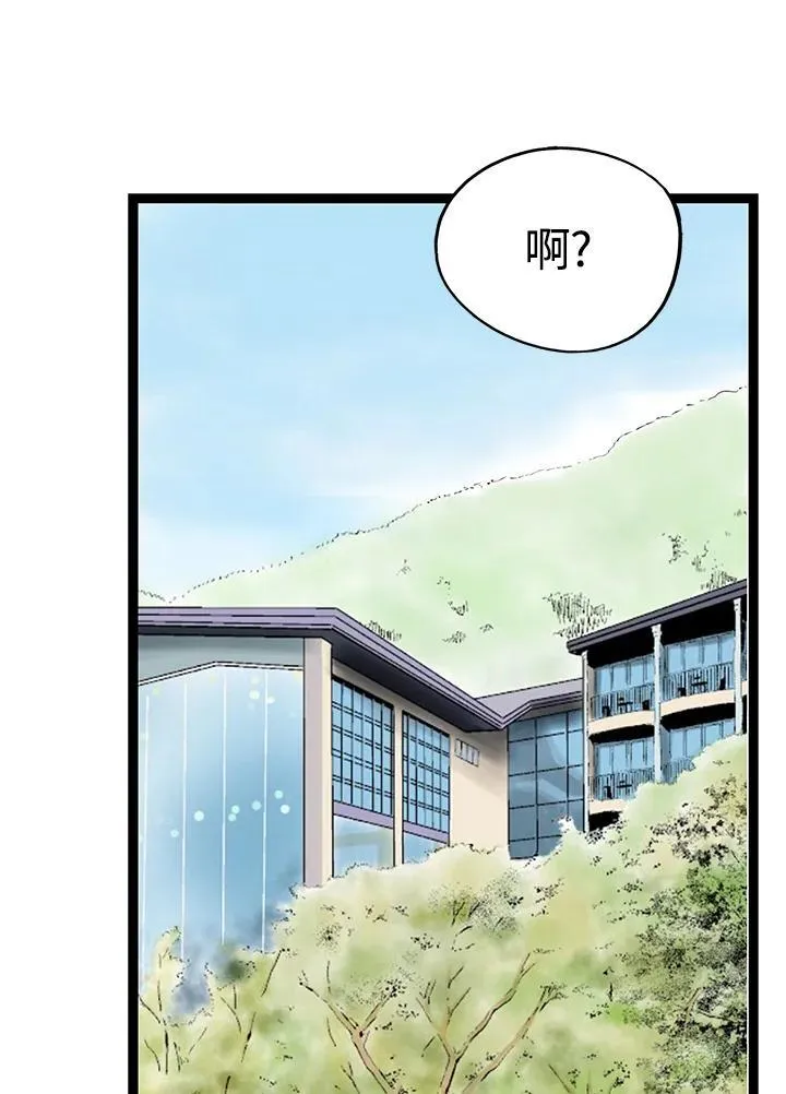 第125话 第35页