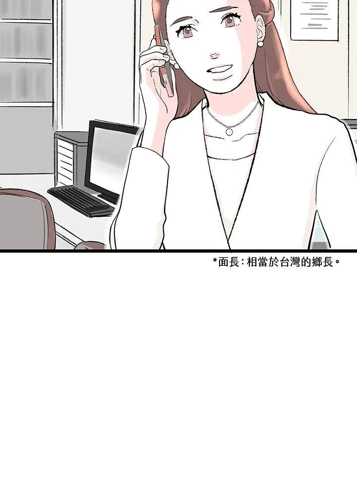 第125话 第37页