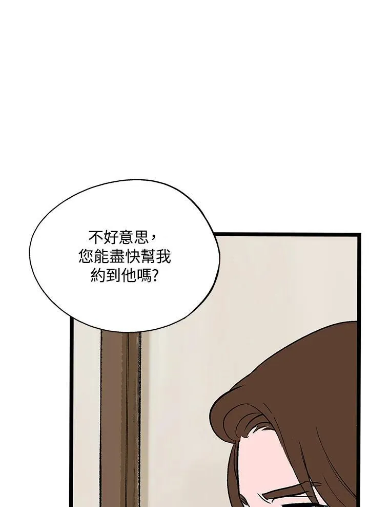 第125话 第39页