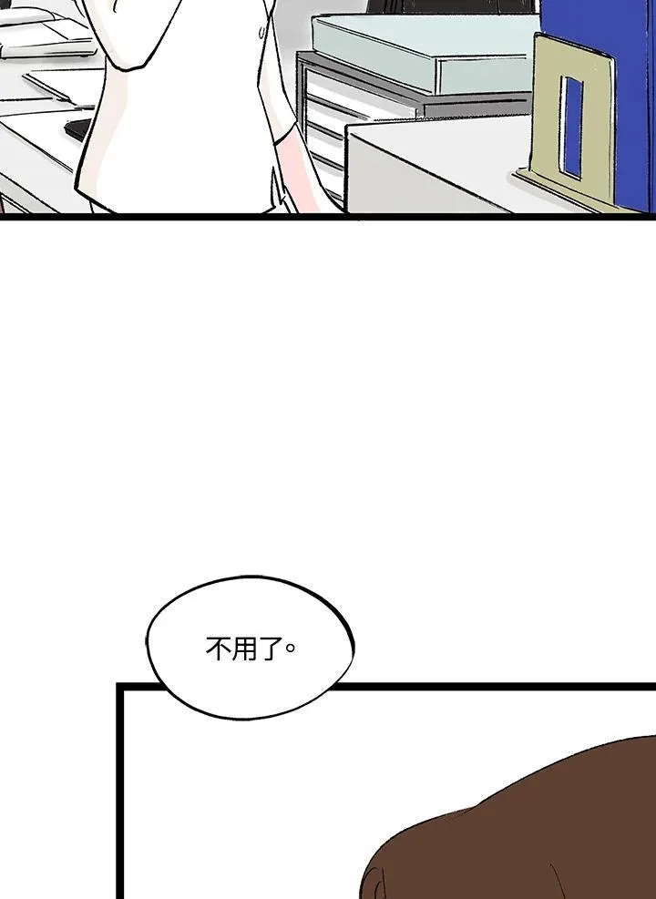 第125话 第43页