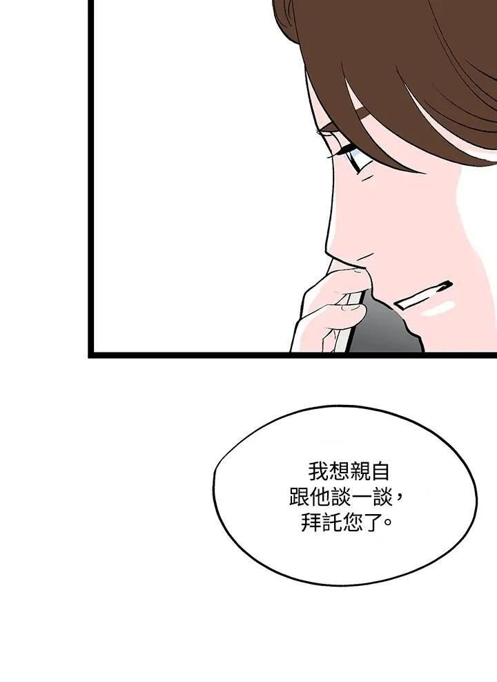 第125话 第44页