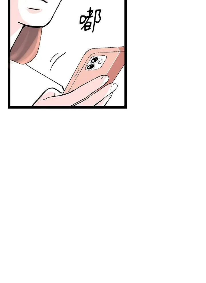 第125话 第47页
