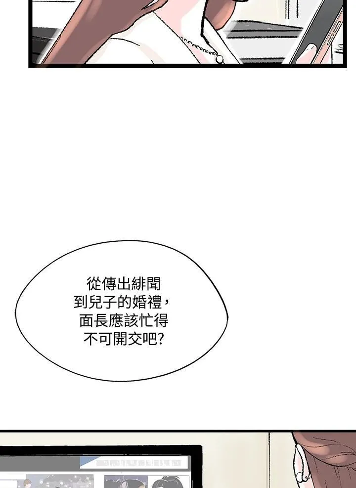 第125话 第49页