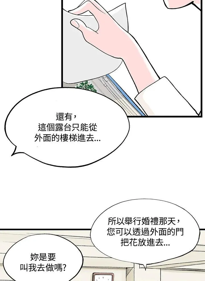 第125话 第55页