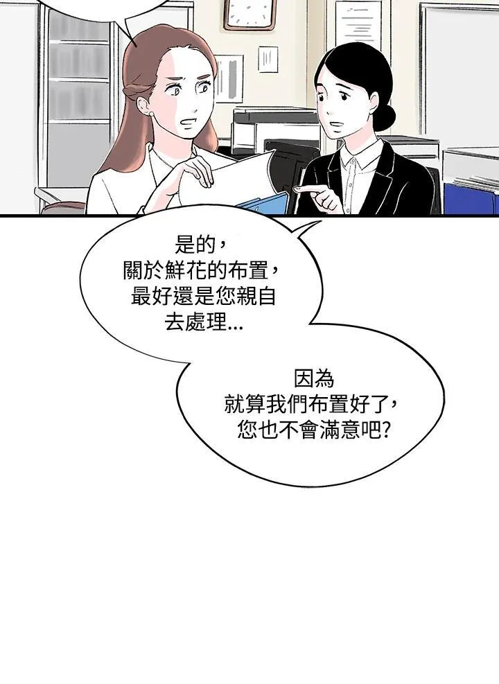 第125话 第56页