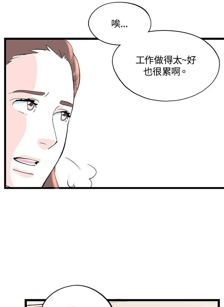 第125话 第57页