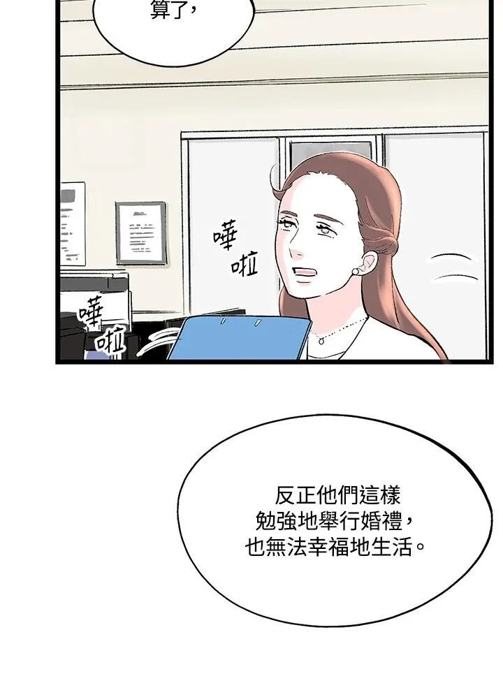 第125话 第58页