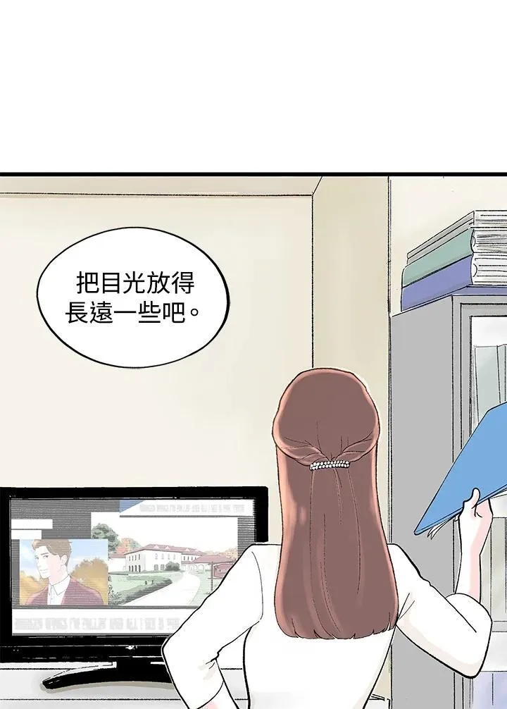 第125话 第59页